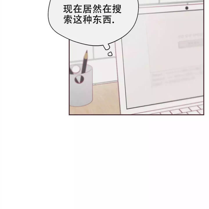 命运的指环小说在线观看漫画,第3话1图