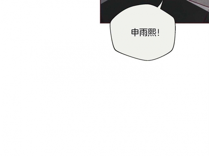 命运指环漫画完整版漫画,第32话2图