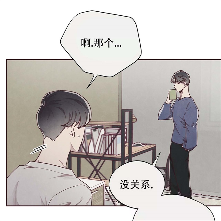 命运的指环漫画改自什么小说漫画,第16话1图