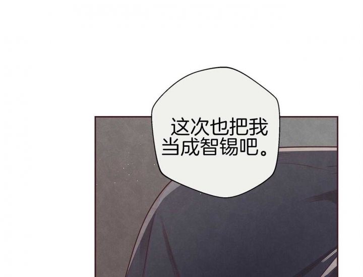 命运的指环 漫画漫画,第37话2图