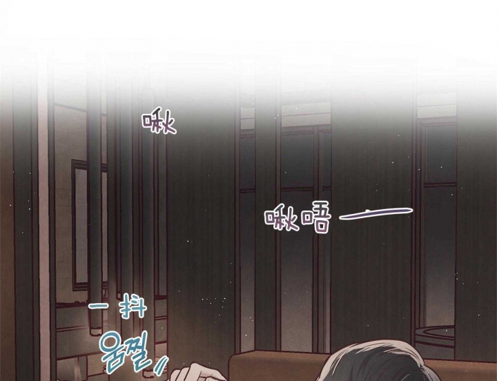 命运指环漫画完整版漫画,第37话1图