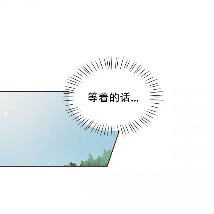 命运指环漫画完整版漫画,第44话1图