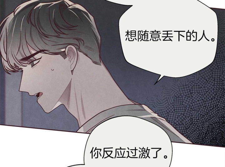 命运的指环漫画完结了吗漫画,第39话1图