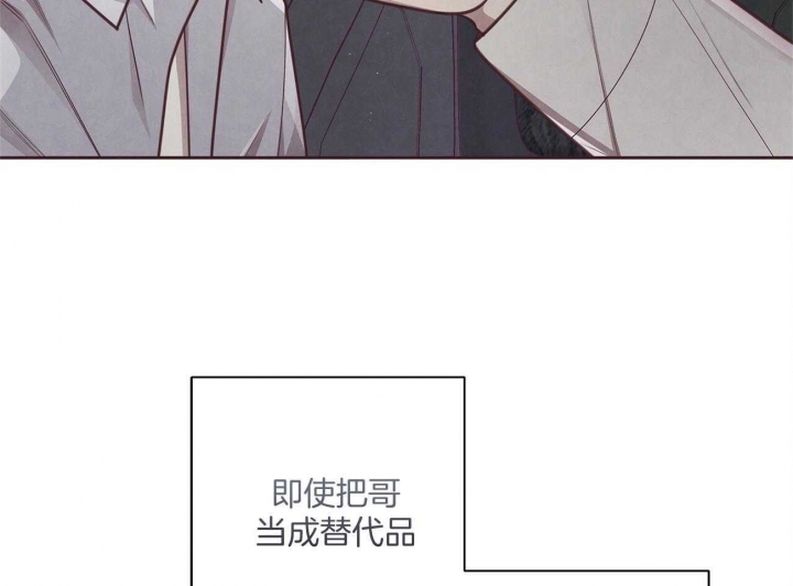 命运指环漫画完整版漫画,第35话2图