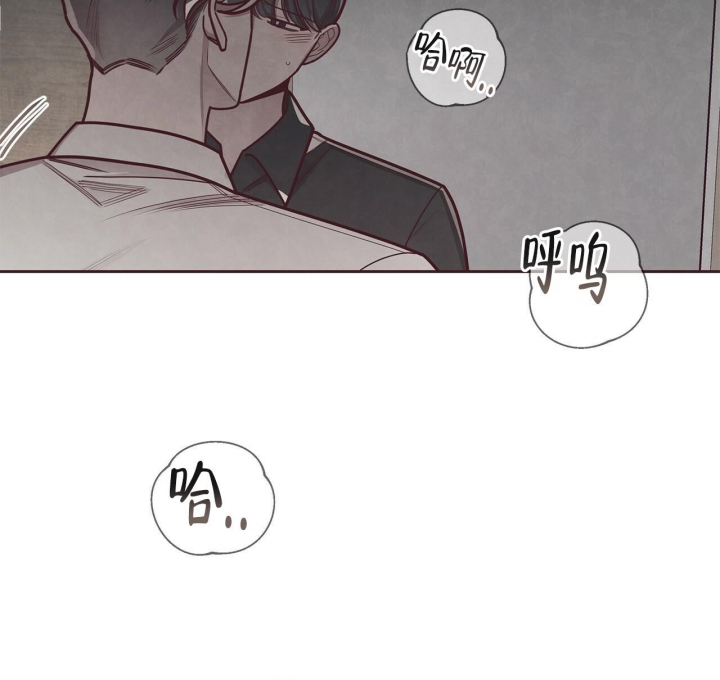 命运指环漫画完整版漫画,第47话2图