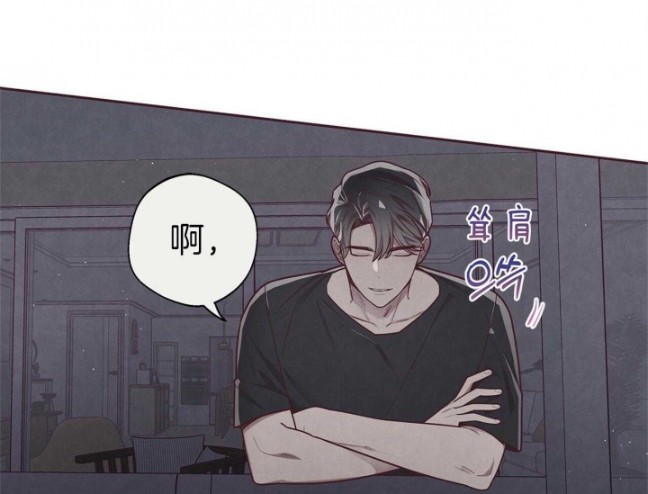 命运方舟汽渡指环漫画,第39话2图