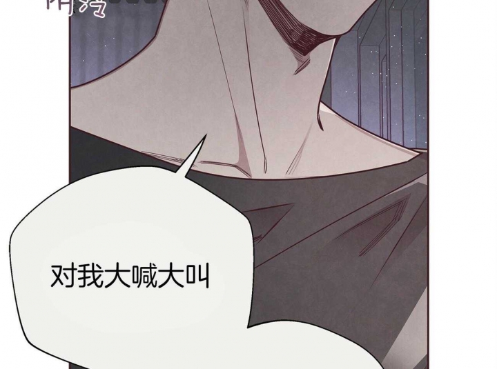 命运指环漫画完整版漫画,第38话1图