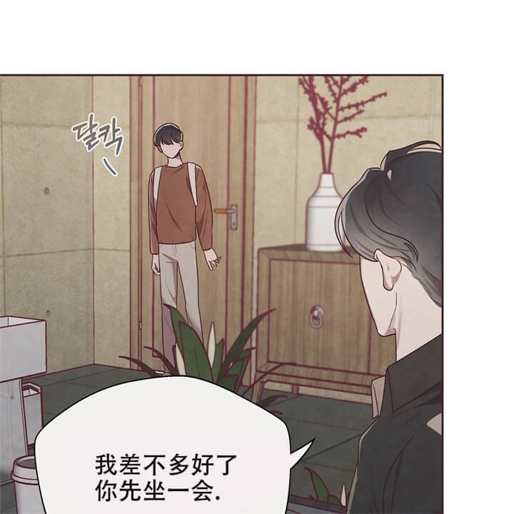 命运指环漫画完整版漫画,第7话1图