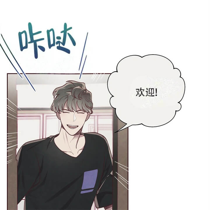 命运的无奈漫画,第12话1图