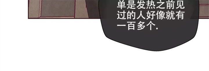 命运的指环漫画完结了吗漫画,第4话2图