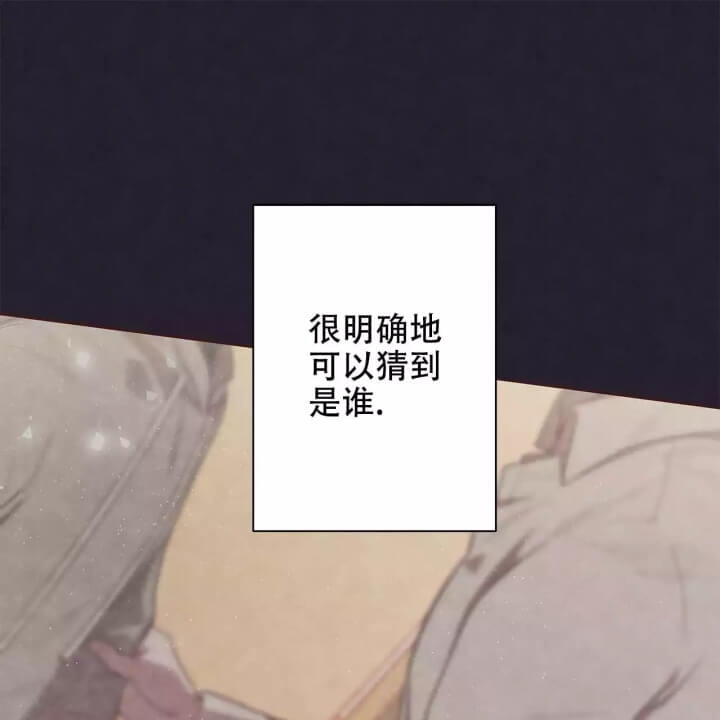 命运指环漫画完整版漫画,第3话2图