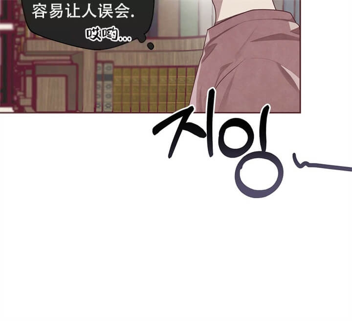 命运的指环漫画漫画,第11话1图