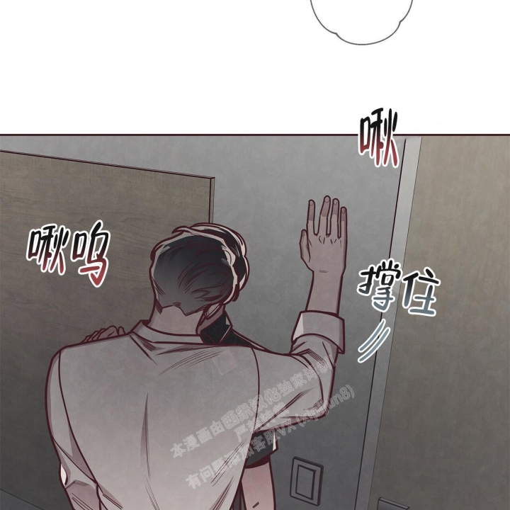 命运指环漫画完整版漫画,第47话1图