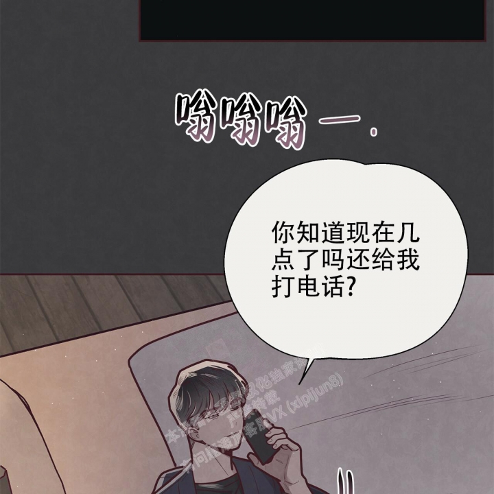 命运的指环 漫画漫画,第43话2图