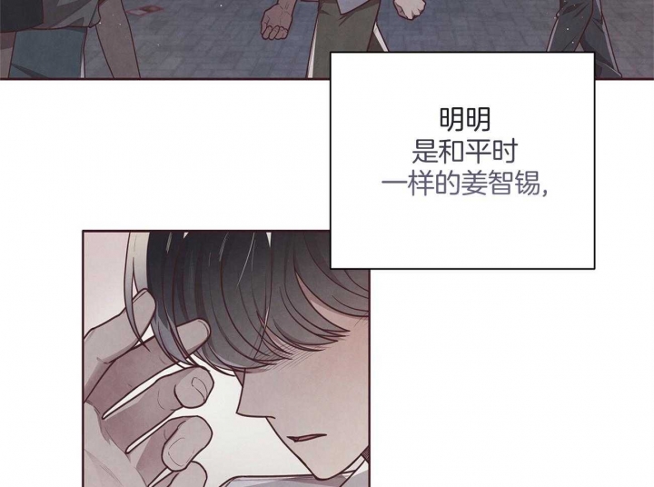 命运指环漫画完整版漫画,第32话2图