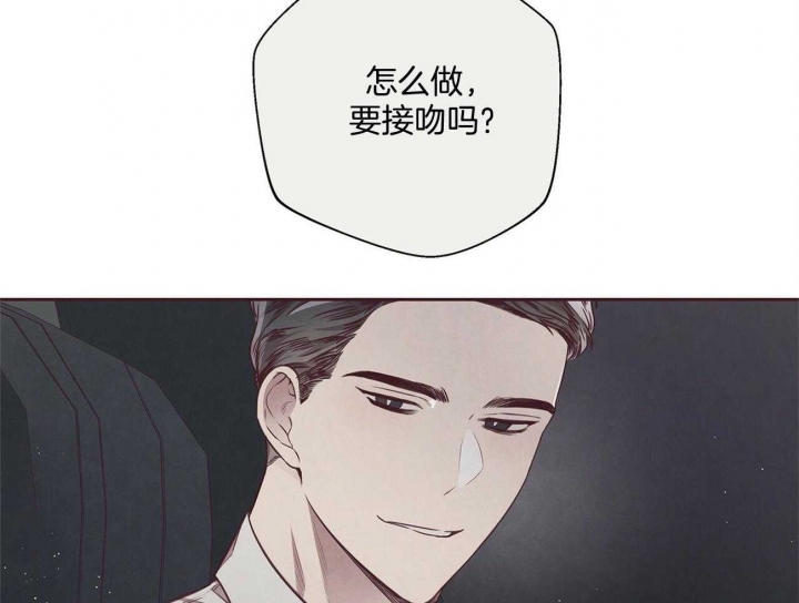 命运指环漫画完整版漫画,第34话2图