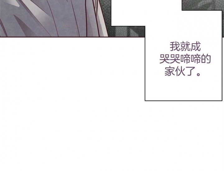 命运指环漫画完整版漫画,第40话1图