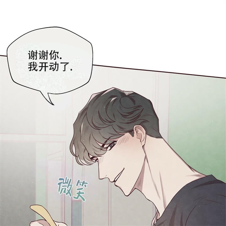 命运的指环 漫画漫画,第4话1图