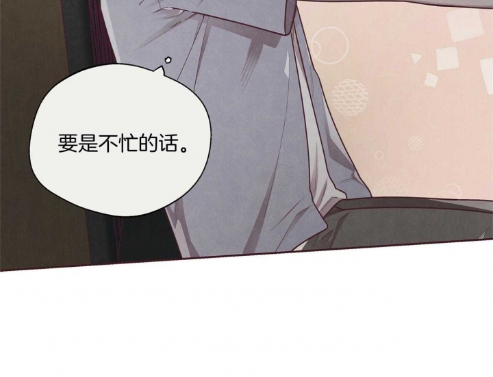 命运的指环小说漫画,第31话2图