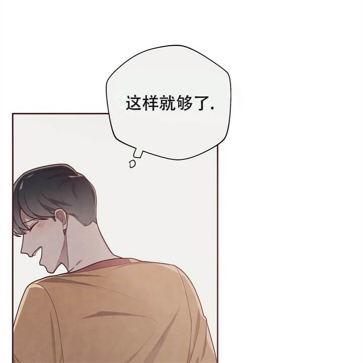 命运的指环小说漫画,第12话1图