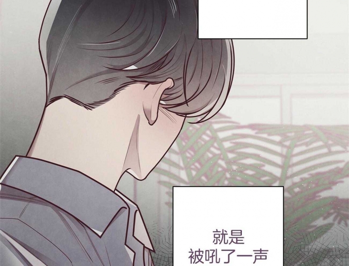 命运指环漫画完整版漫画,第40话2图