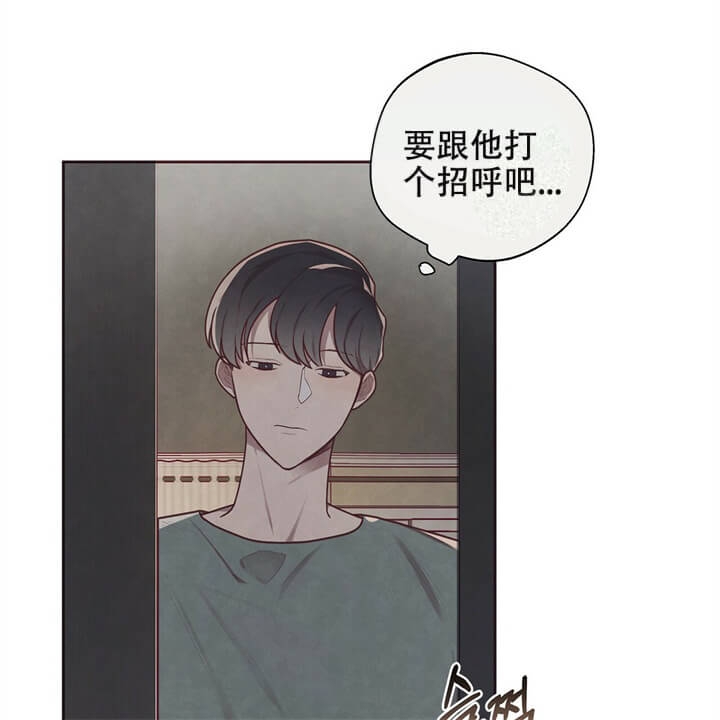 命运方舟汽渡指环漫画,第12话2图