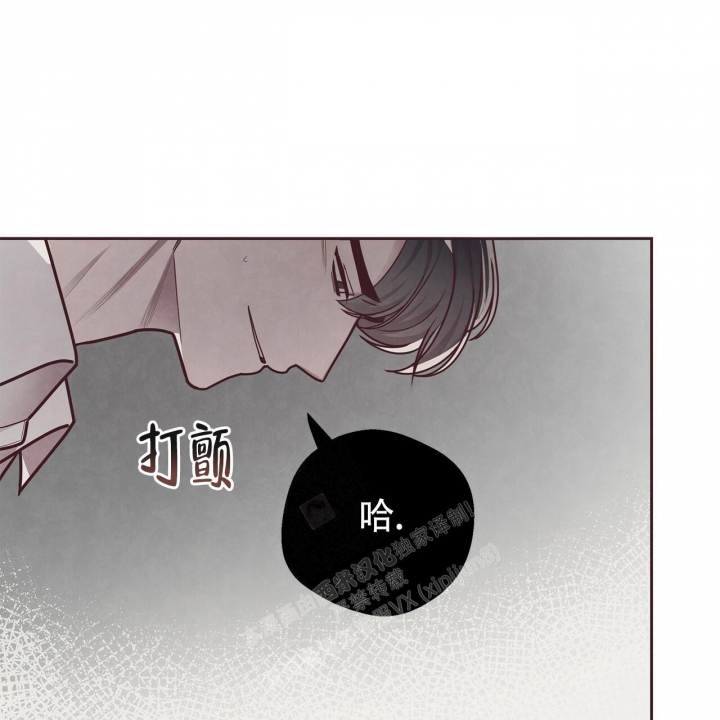 命运的指环漫画完结了吗漫画,第47话2图