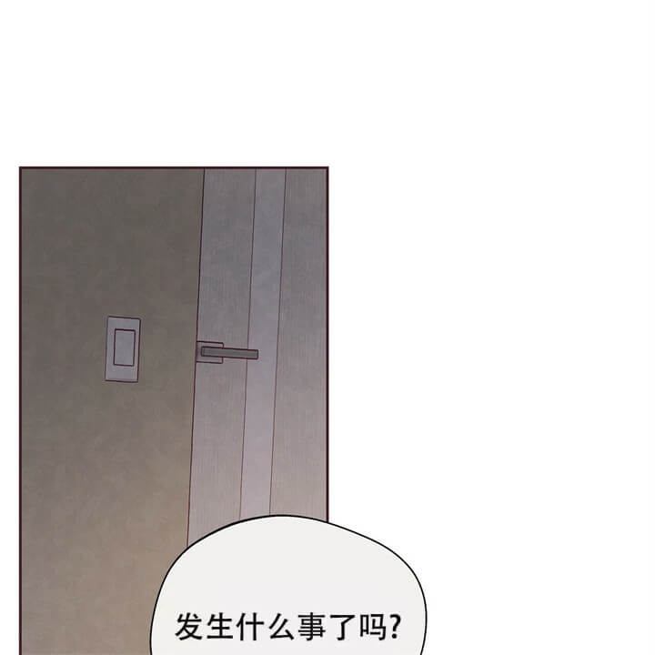 命运的指环漫画漫画,第13话1图