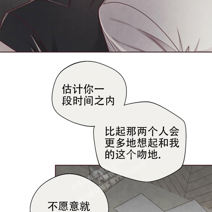 命运指环漫画完整版漫画,第46话1图