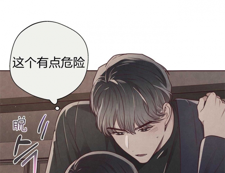 命运指环漫画完整版漫画,第37话1图