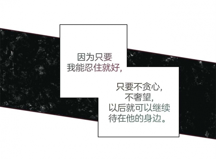 命运指环漫画完整版漫画,第33话1图