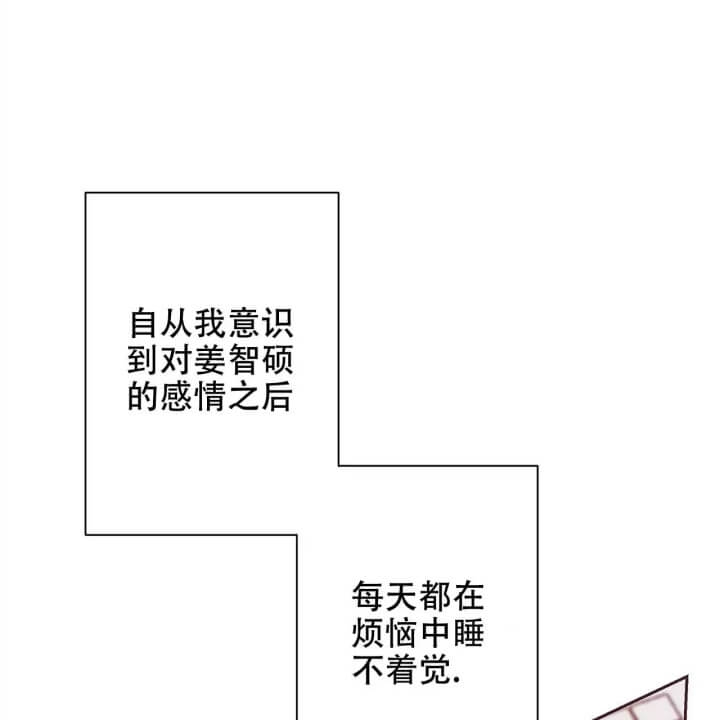 命运的指环漫画在哪里看漫画,第3话1图