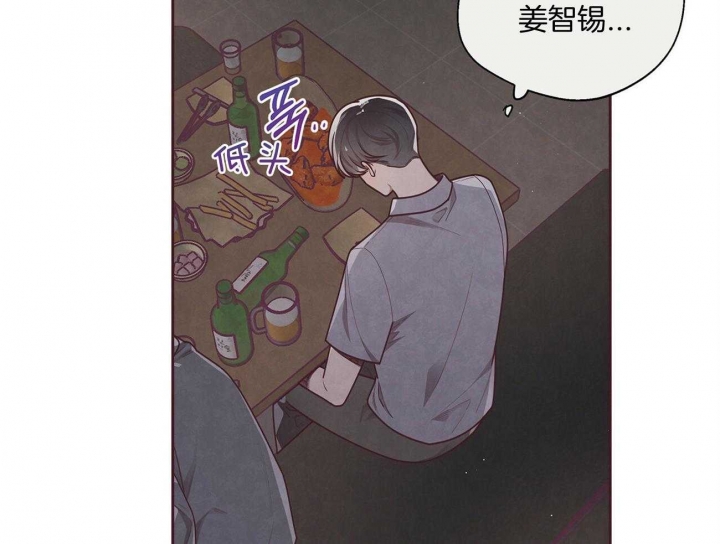 命运的指环小说漫画,第32话2图