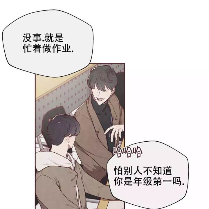 命运的指环小说叫什么漫画,第1话2图