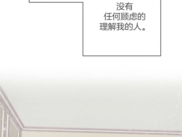 命运指环漫画完整版漫画,第41话2图