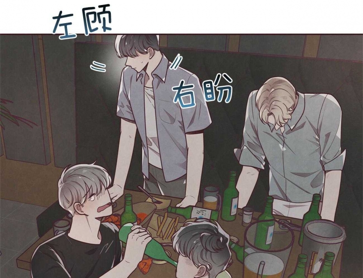 命运的指环漫画免费非麻瓜漫画,第31话2图