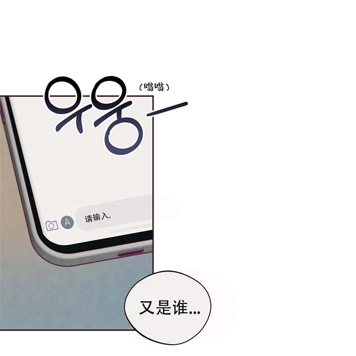 命运指环漫画完整版漫画,第15话1图