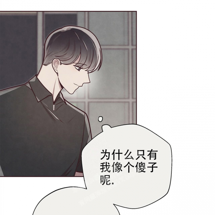 命运指环漫画完整版漫画,第48话1图