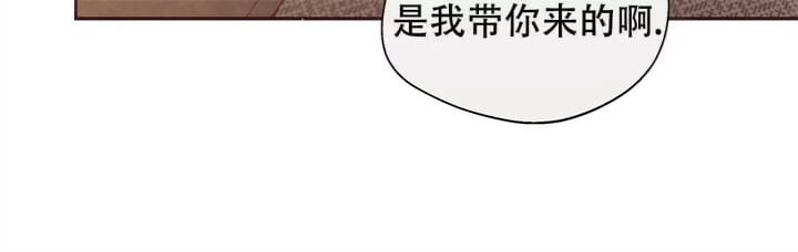 命运指环漫画完整版漫画,第8话2图