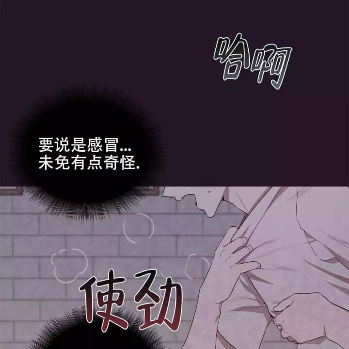 命运指环漫画完整版漫画,第2话1图