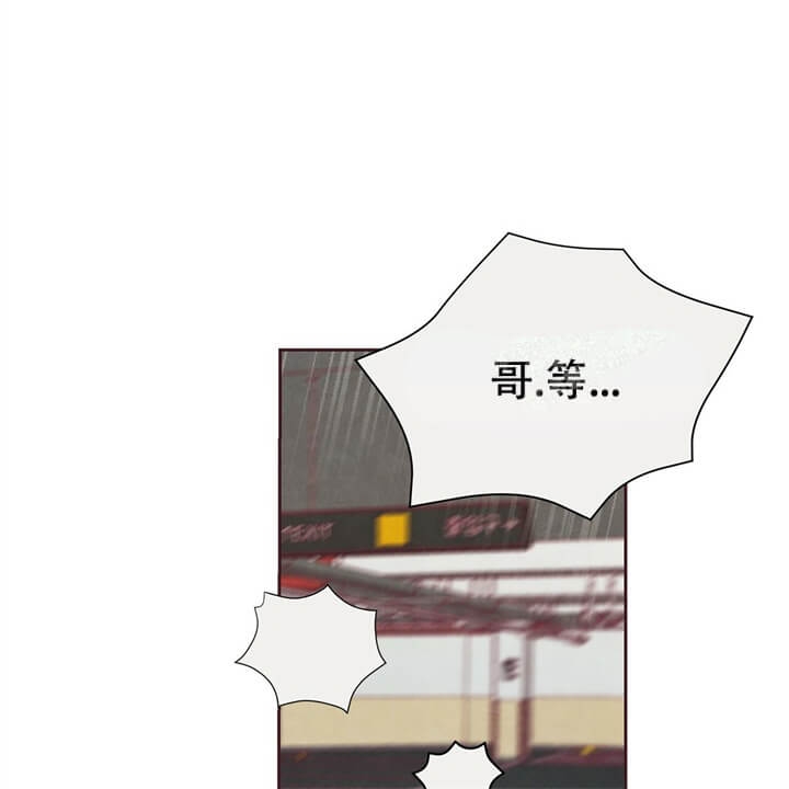 命运指环漫画完整版漫画,第5话1图