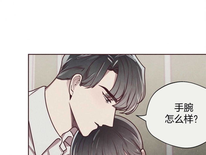 命运的指环小说漫画,第41话1图