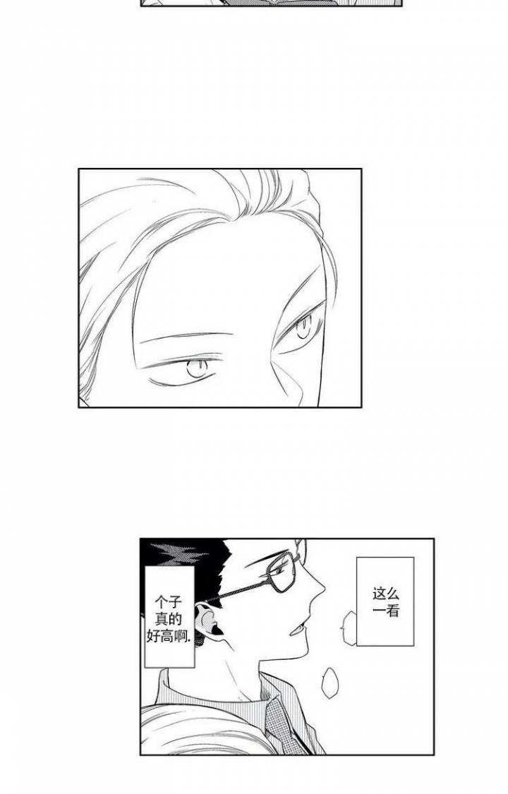 无休止加班漫画,第2话1图