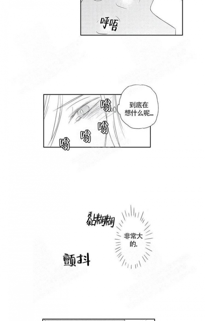 无休止的战争全部章节在线阅读漫画,第15话1图