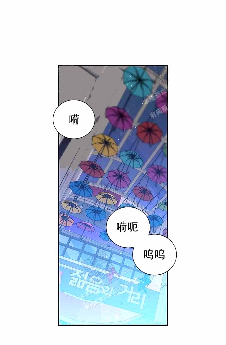 制服礼赞漫画,第7话1图