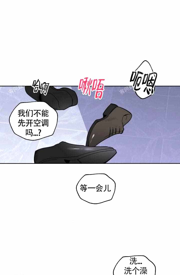 制服礼赞漫画,第19话1图