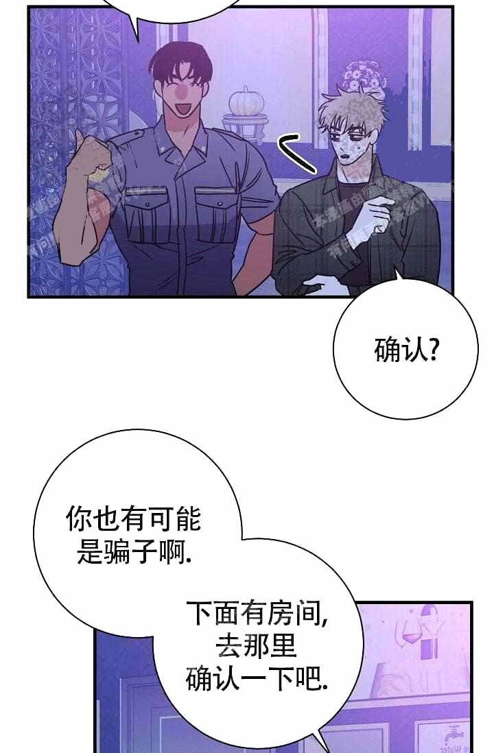 制服礼赞漫画,第14话1图