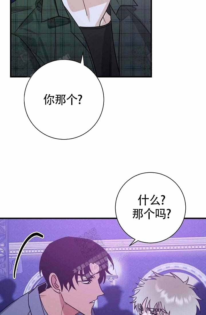 制服礼赞漫画,第14话1图