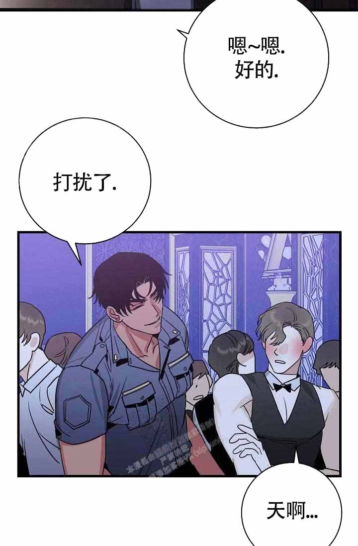 制服礼赞漫画,第13话2图