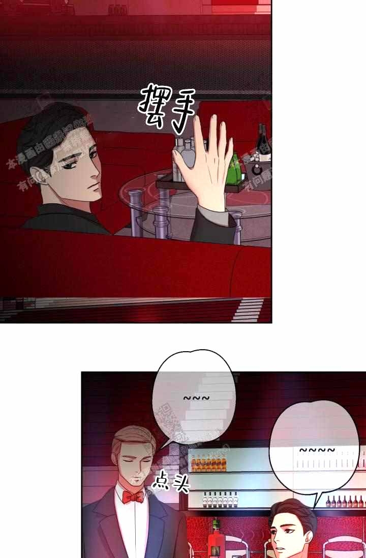 制服礼赞漫画,第26话1图